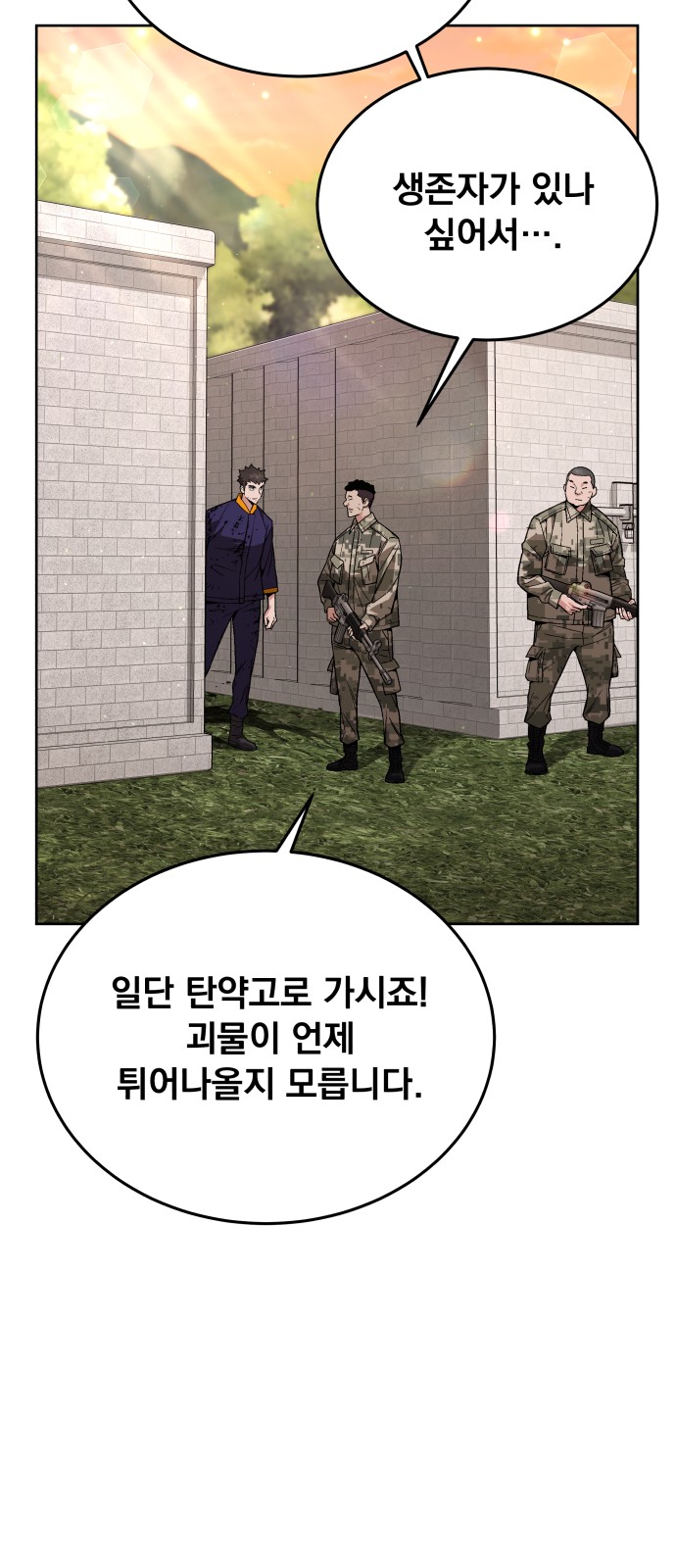 43 페이지