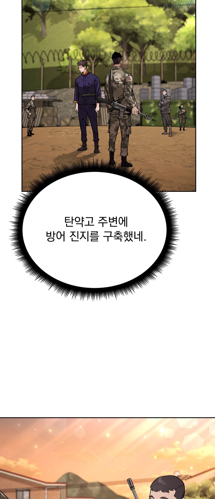 53 페이지