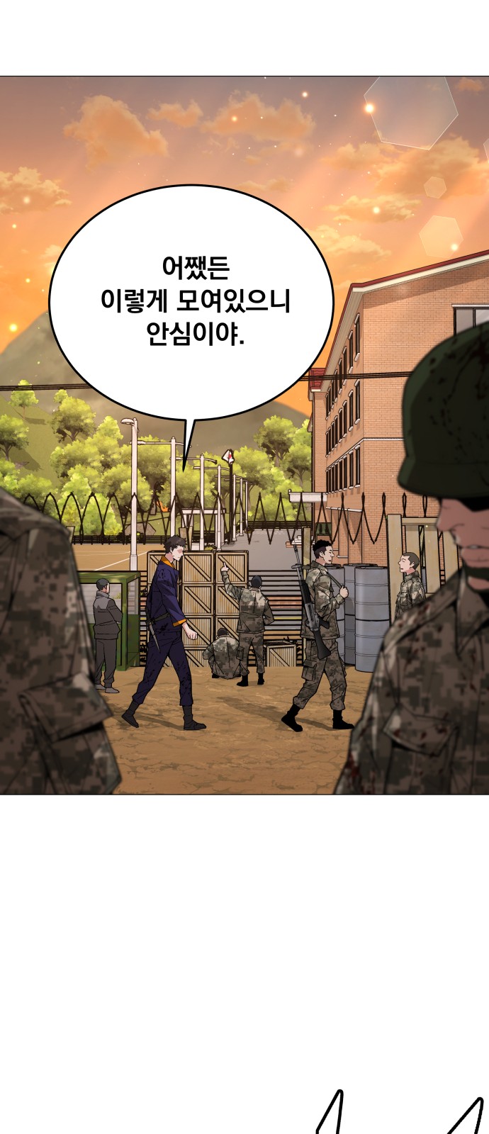 55 페이지