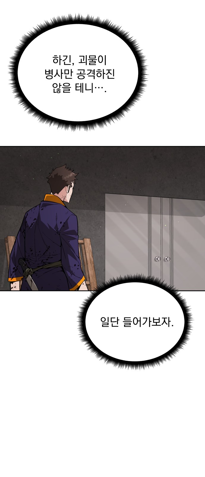 65 페이지