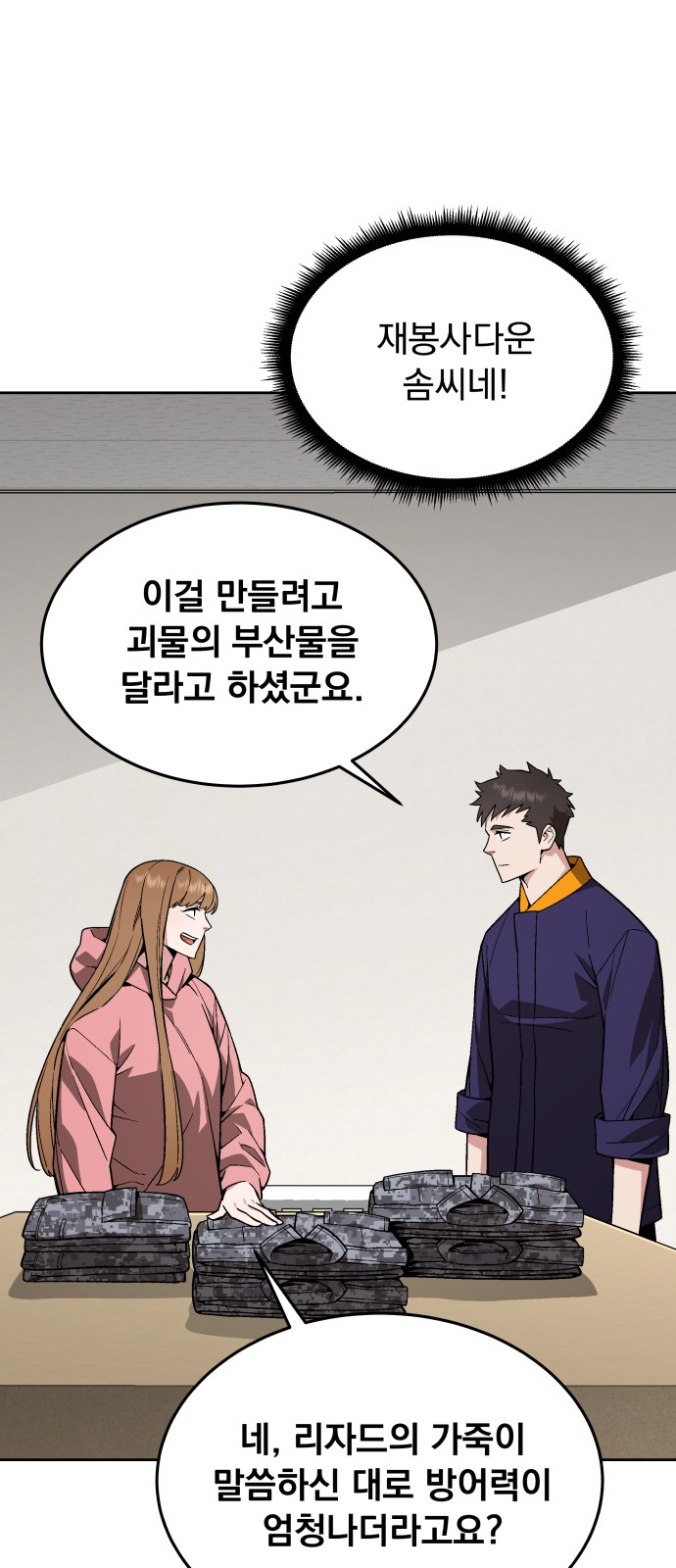 14 페이지