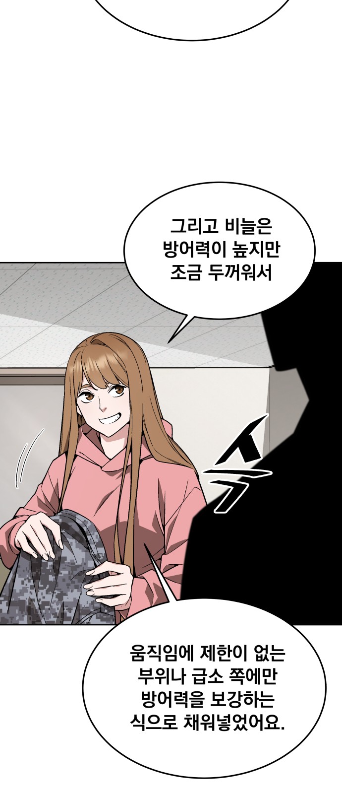 15 페이지