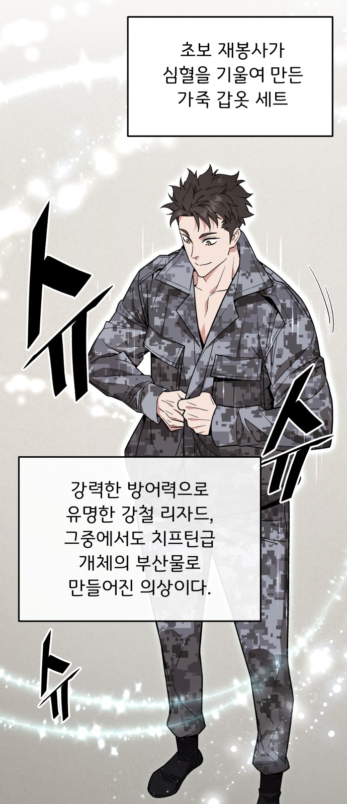 18 페이지