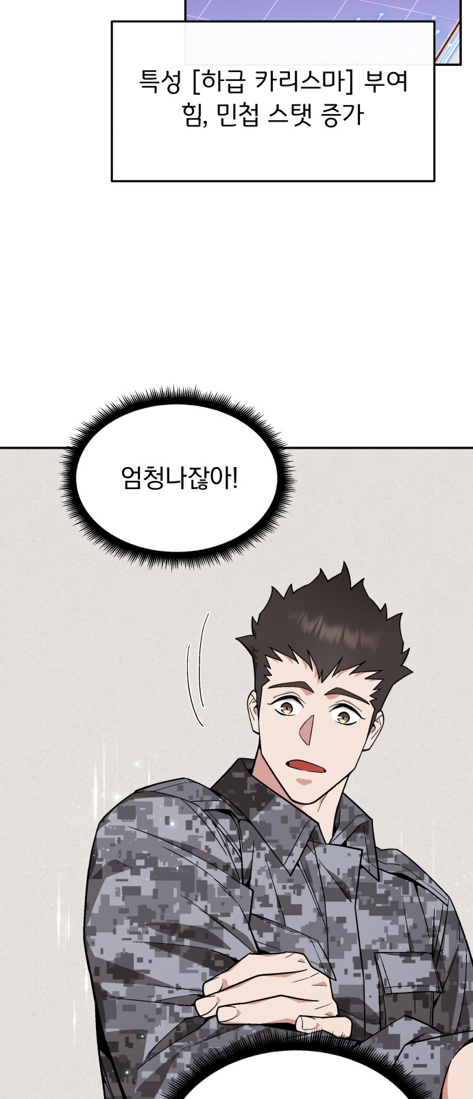20 페이지