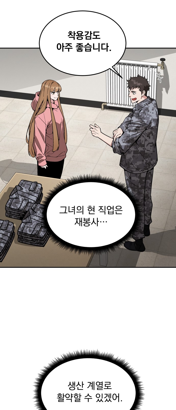 22 페이지