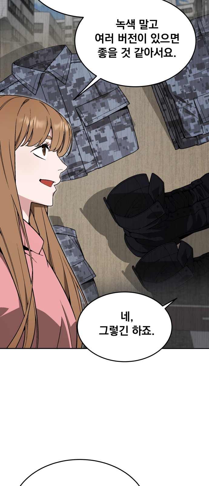 24 페이지