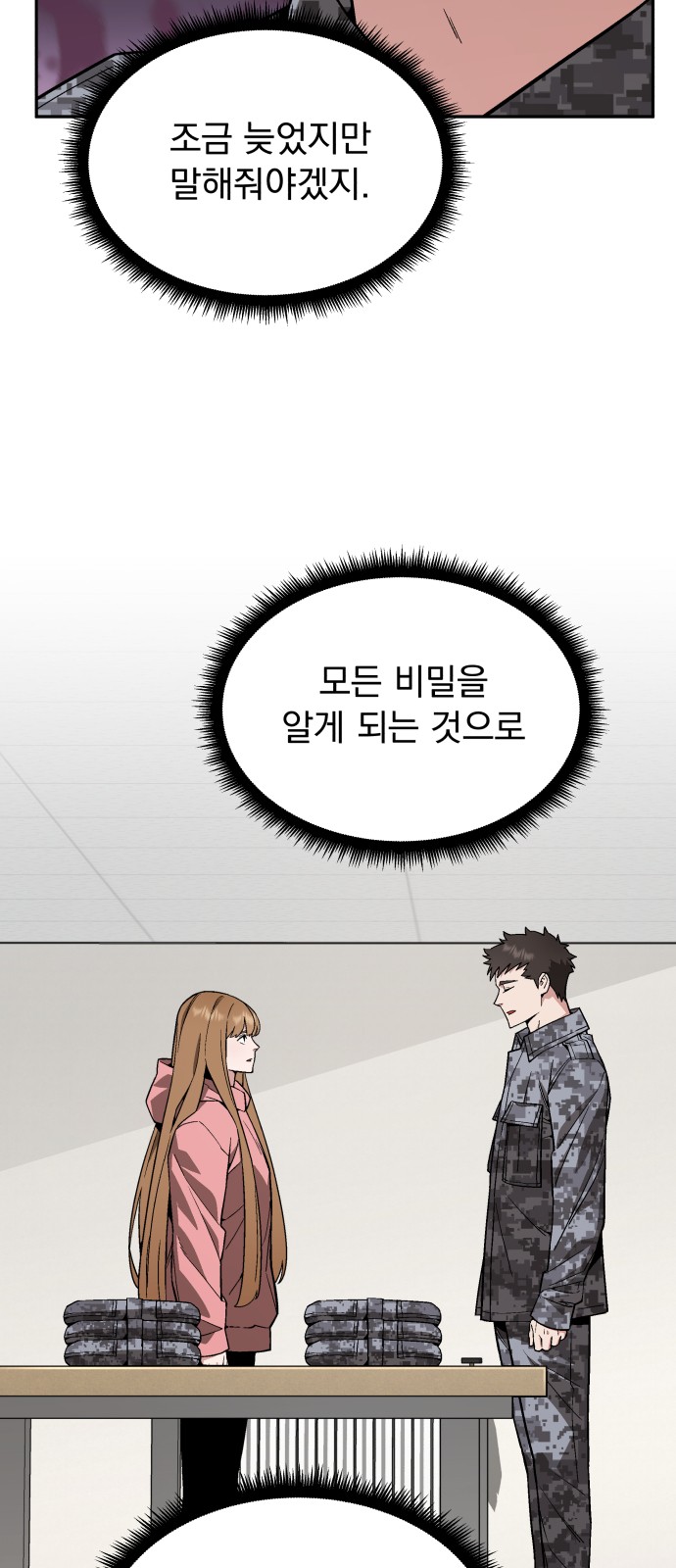 27 페이지