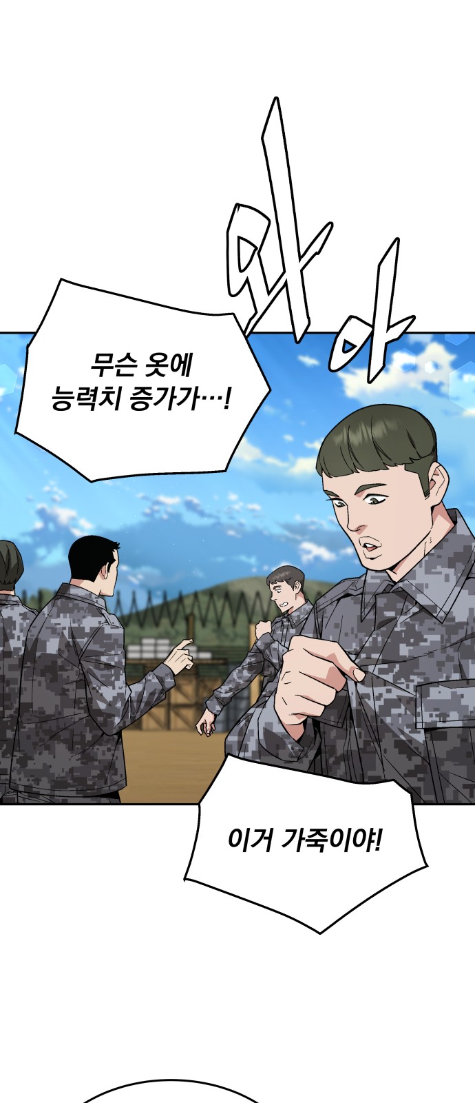 32 페이지