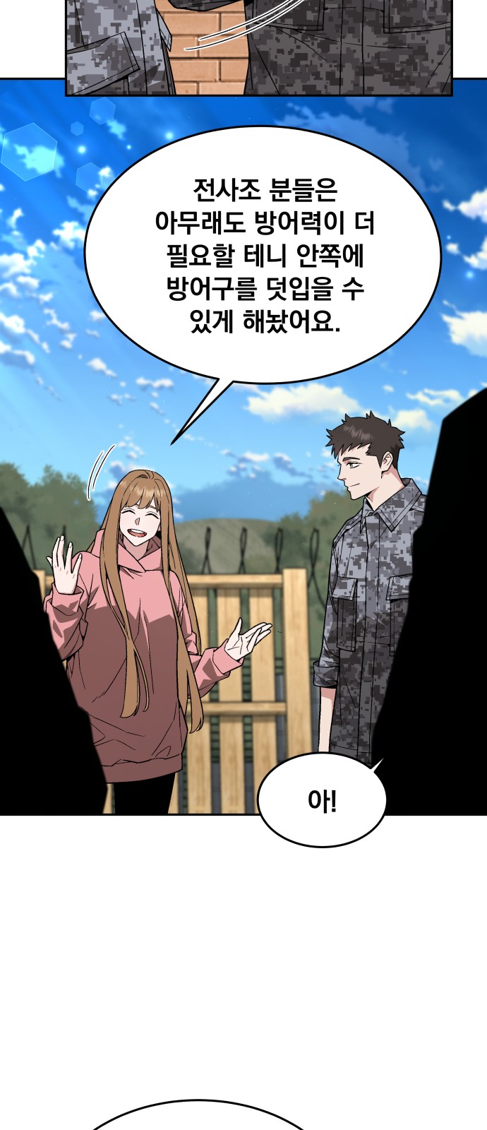 36 페이지
