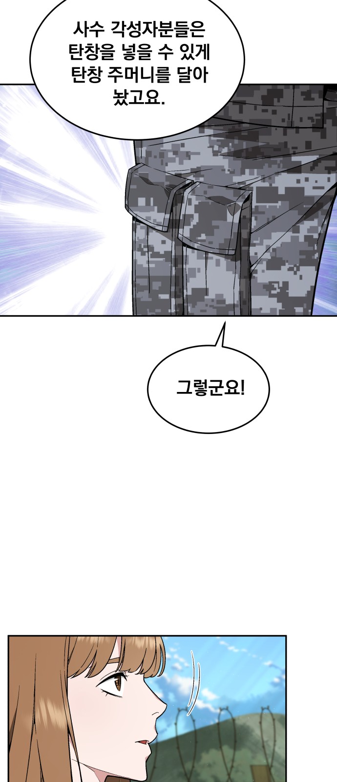 37 페이지