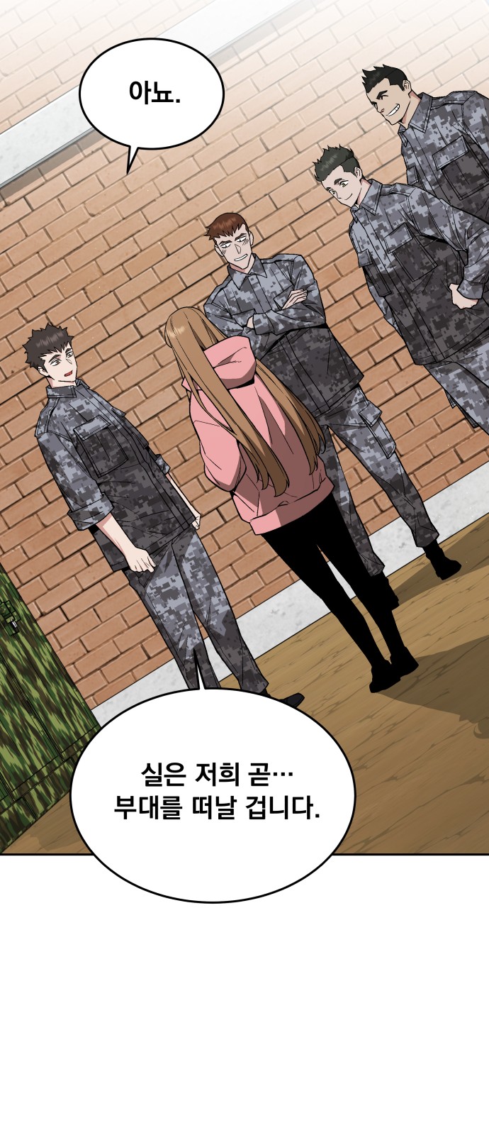 43 페이지
