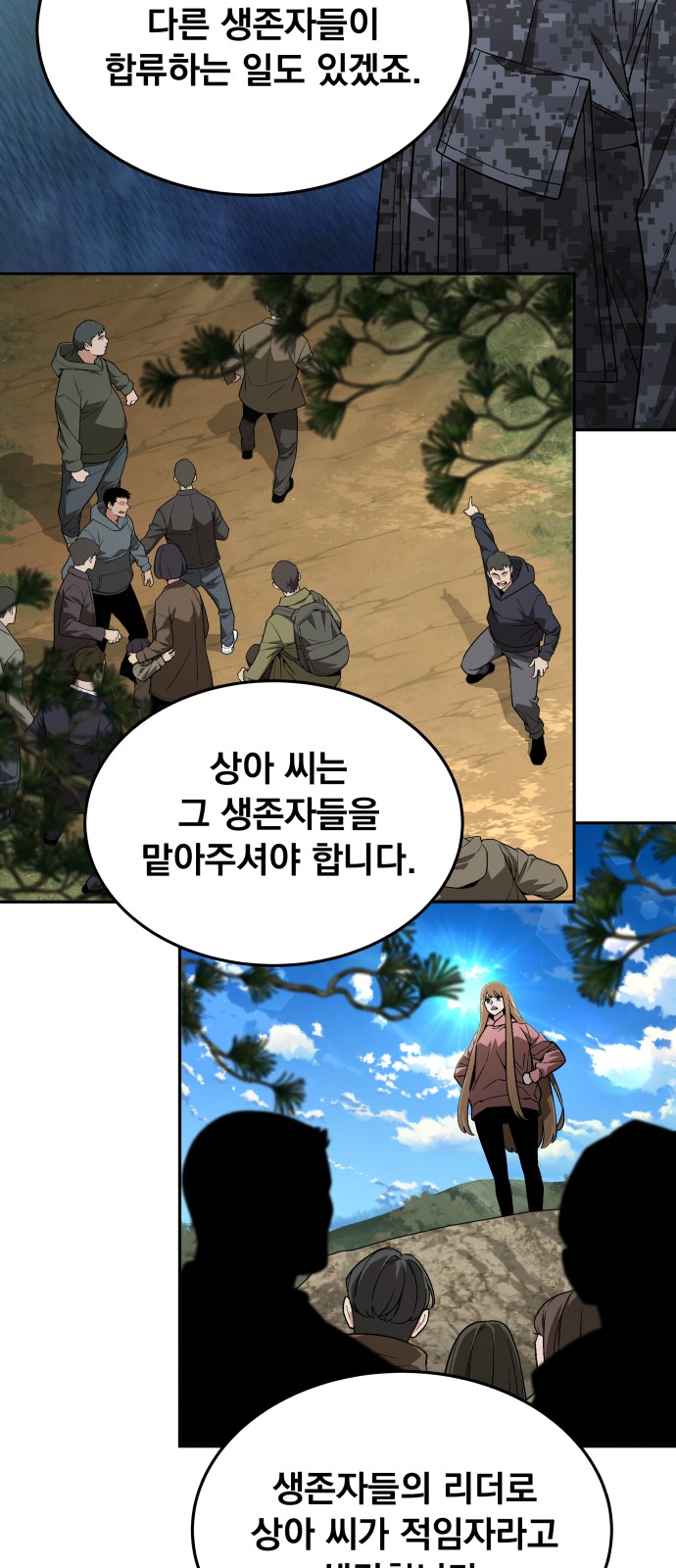 45 페이지