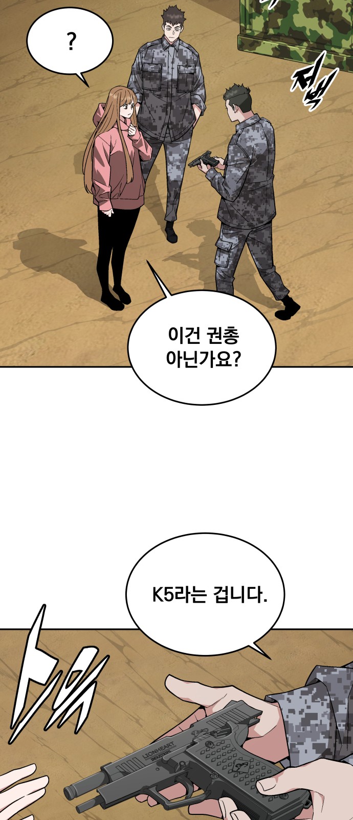 50 페이지