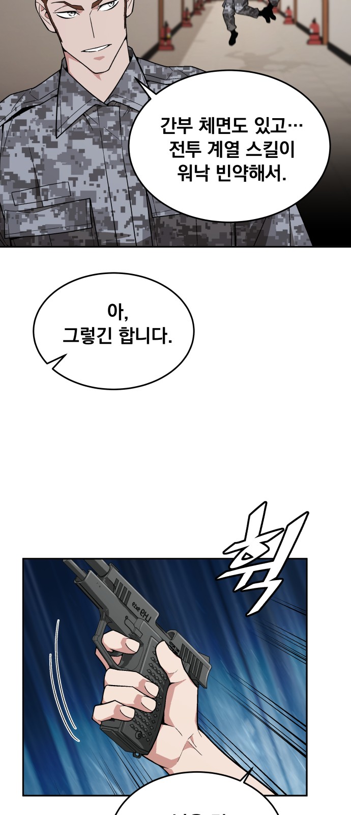 55 페이지