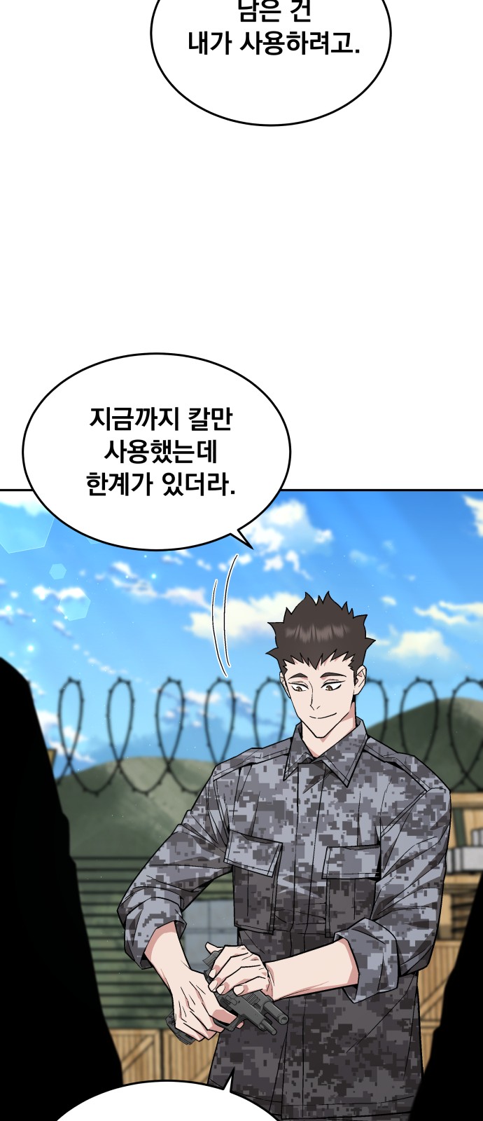 56 페이지