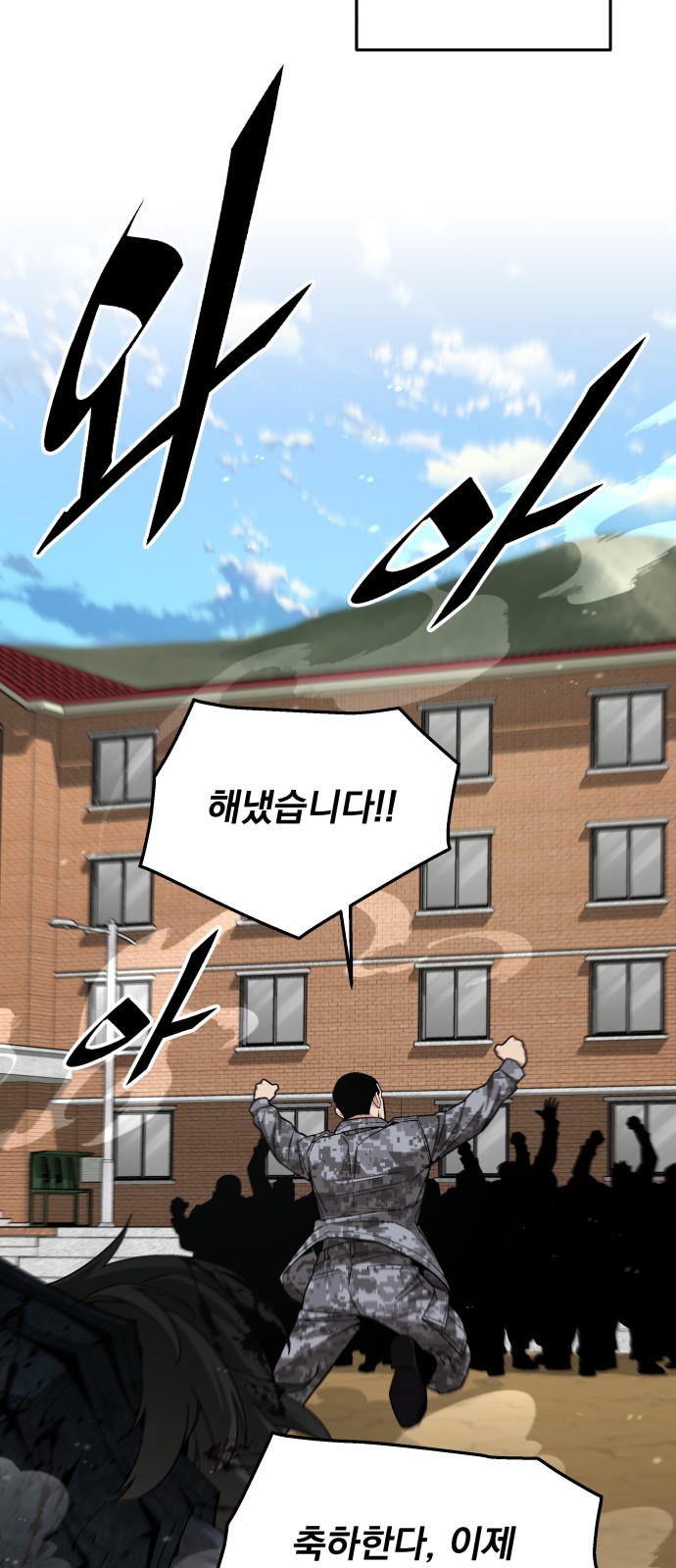 60 페이지