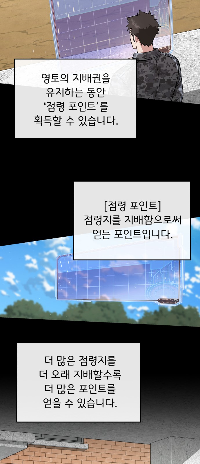 36 페이지