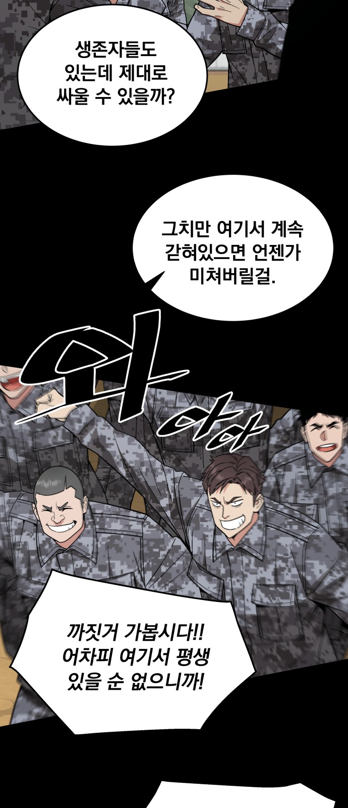 4 페이지