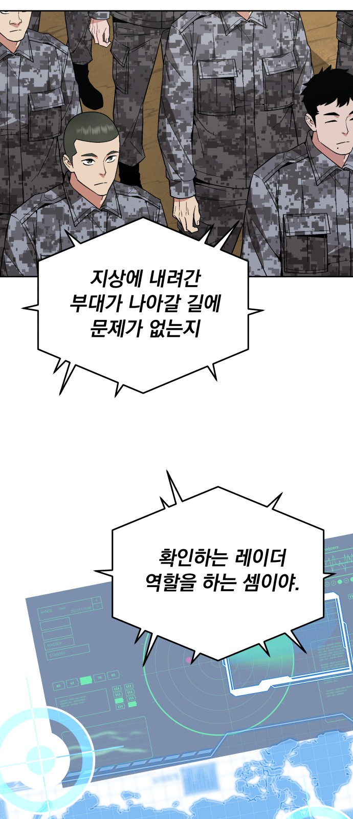 42 페이지