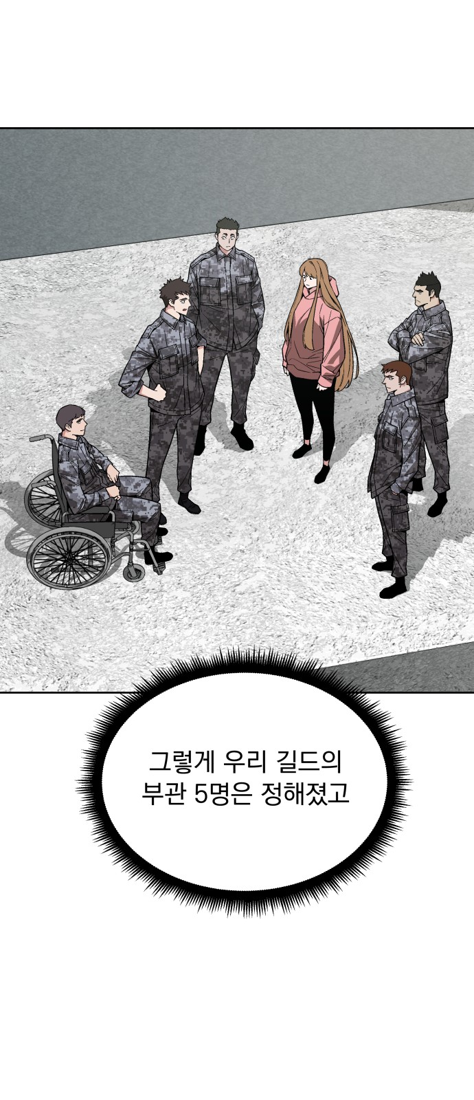 45 페이지