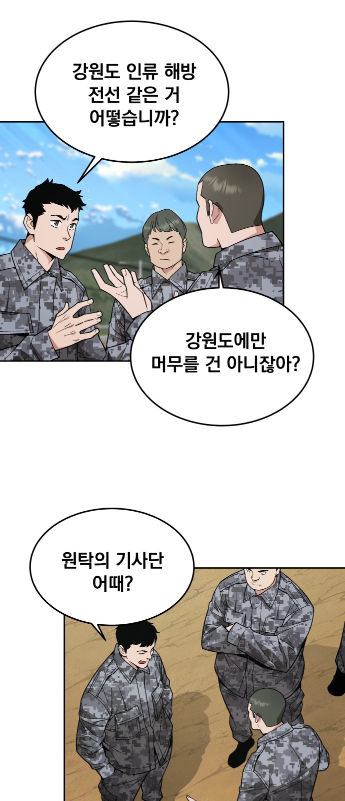 48 페이지