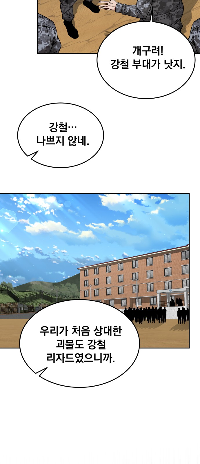 49 페이지