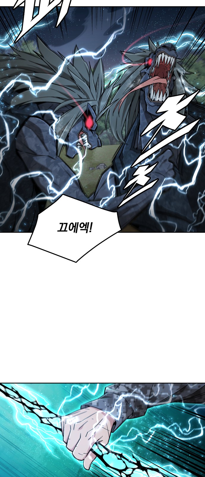 29 페이지
