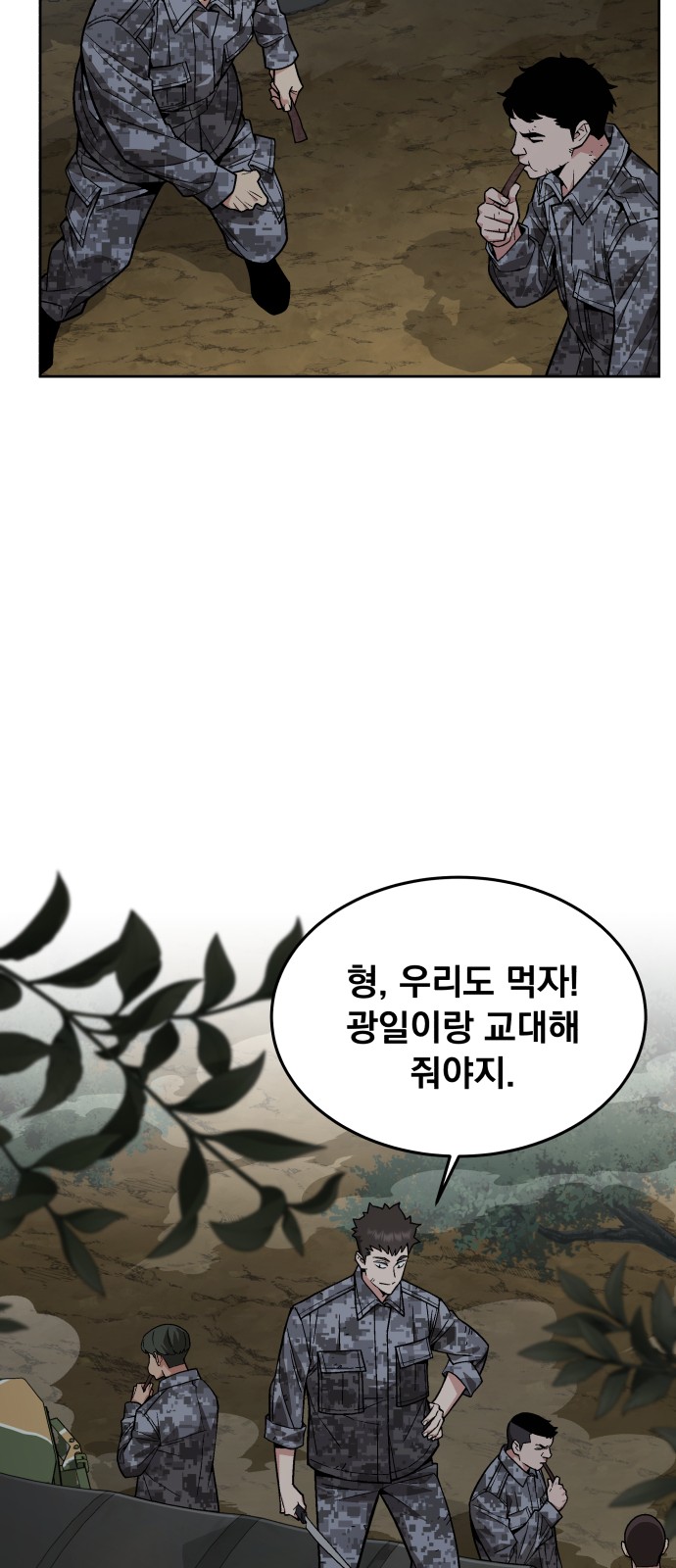 49 페이지