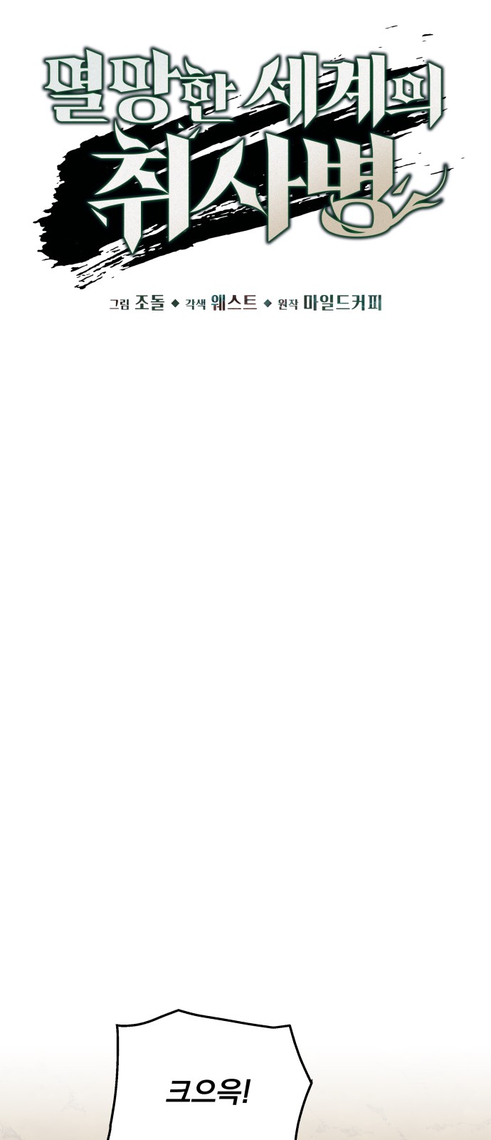 10 페이지