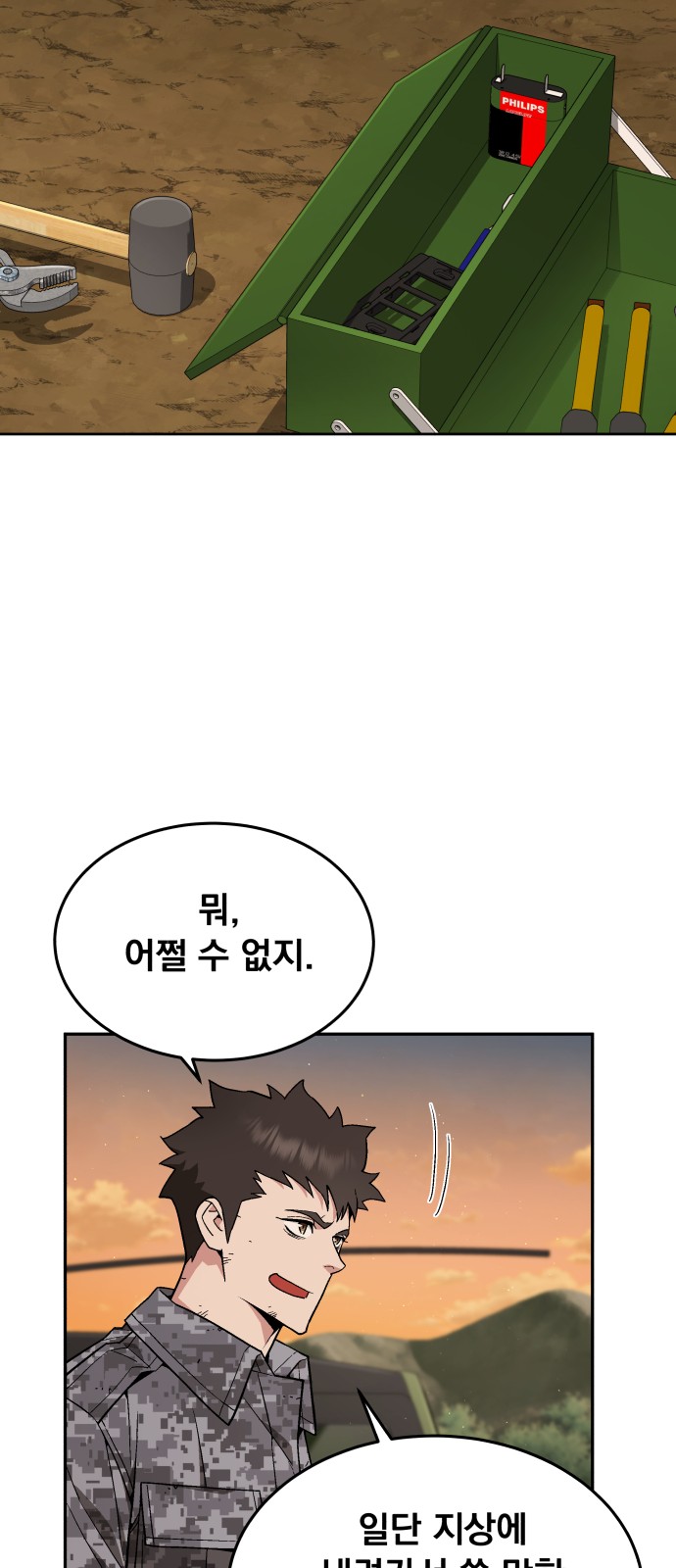 24 페이지