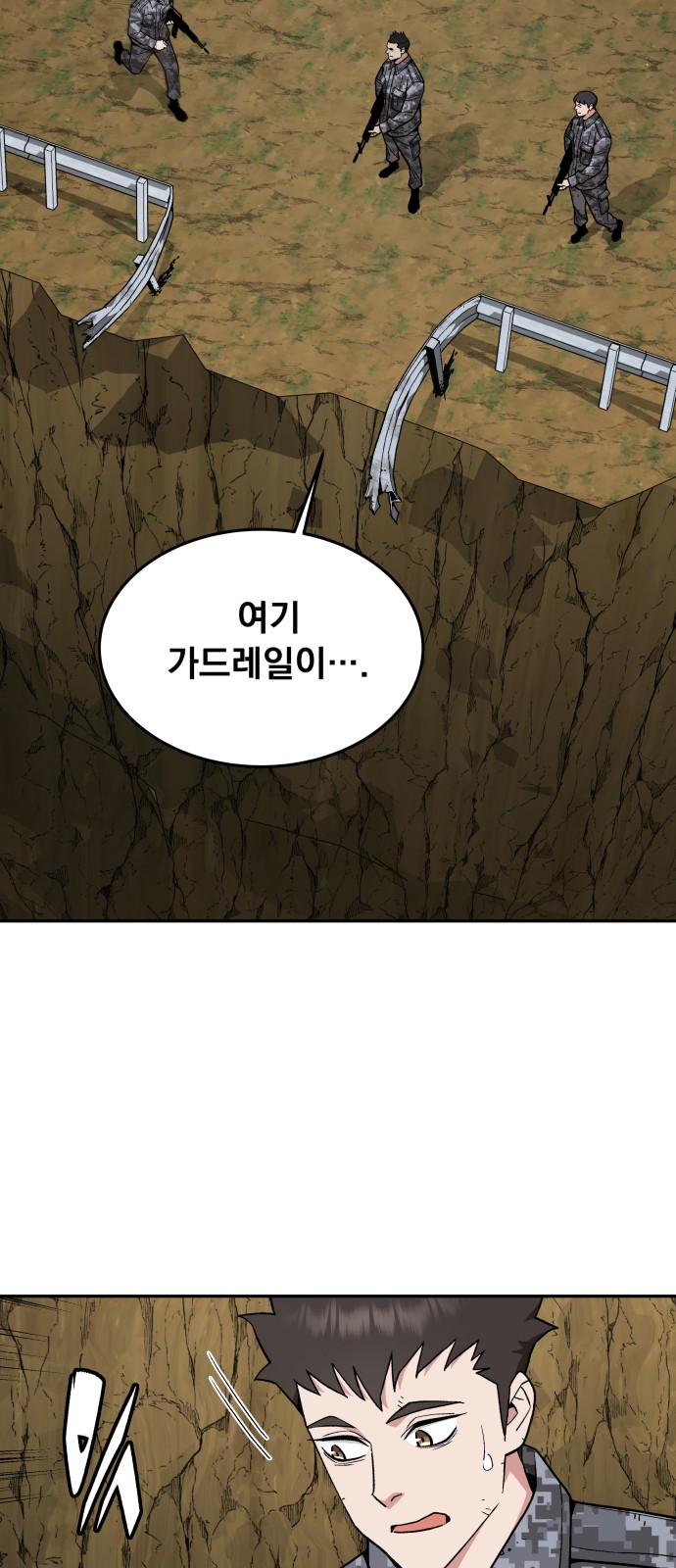 41 페이지
