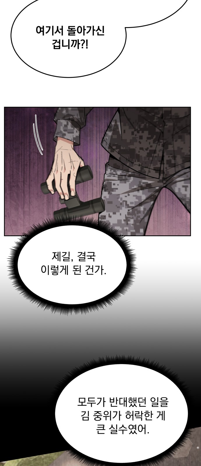 55 페이지