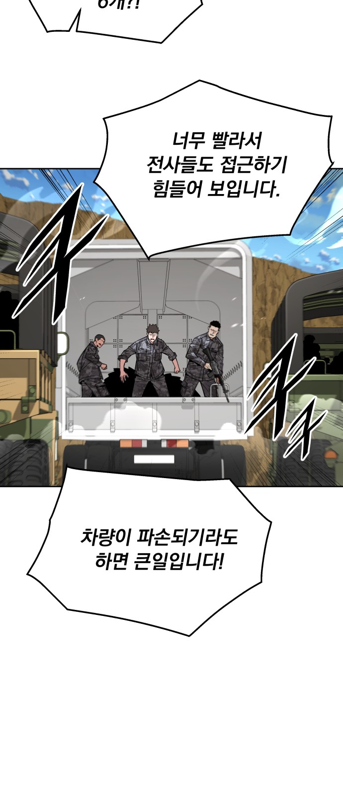 25 페이지