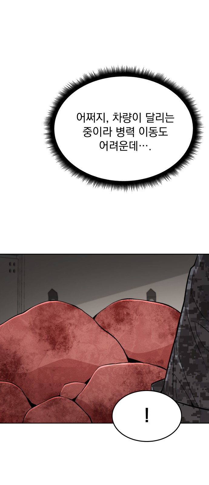 27 페이지