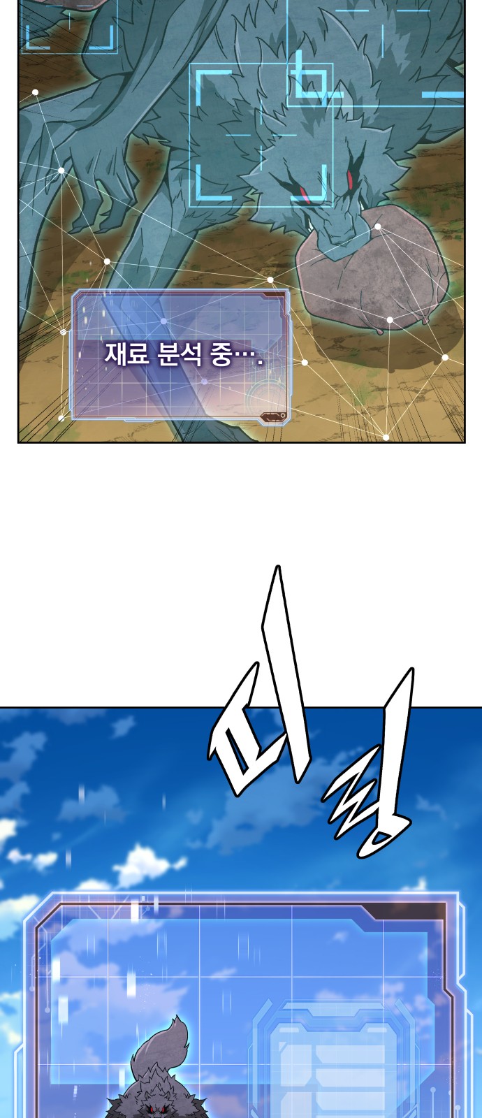 44 페이지
