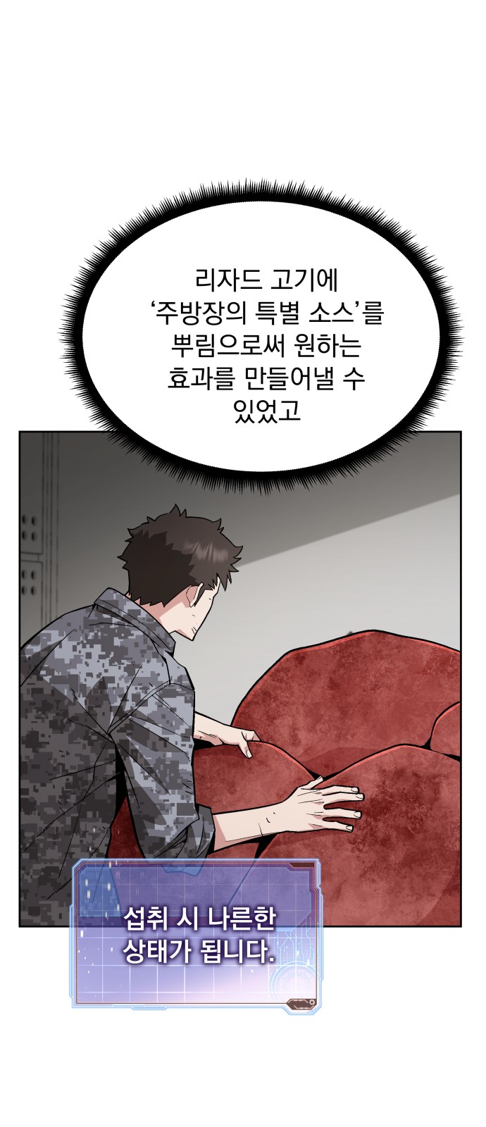 52 페이지