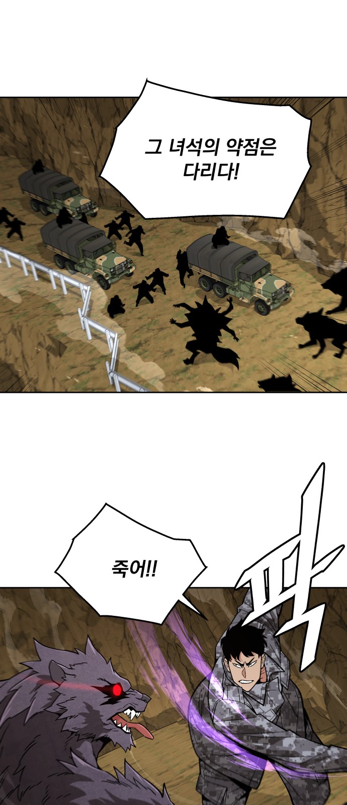 55 페이지
