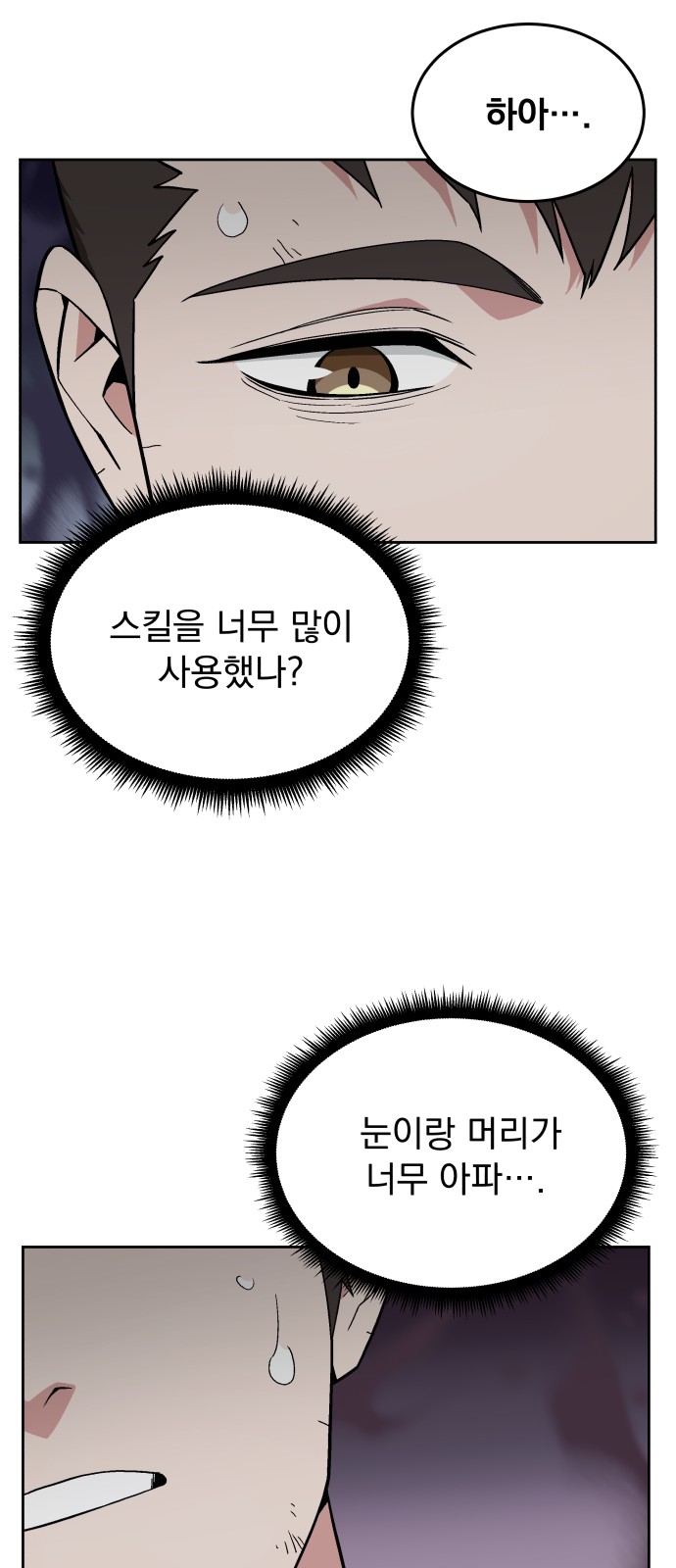 62 페이지