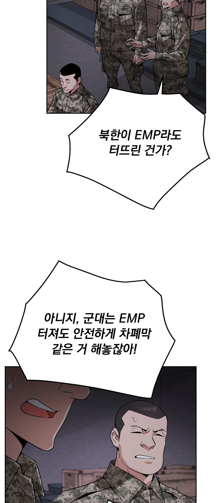 23 페이지
