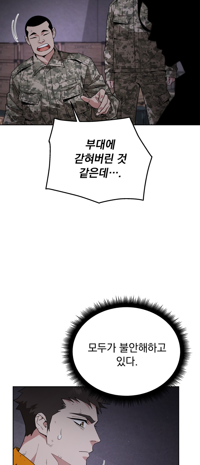 26 페이지