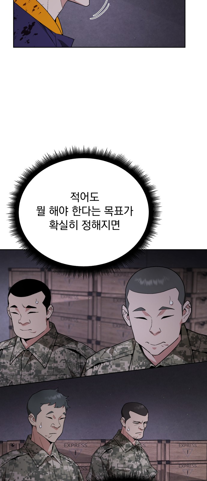 27 페이지