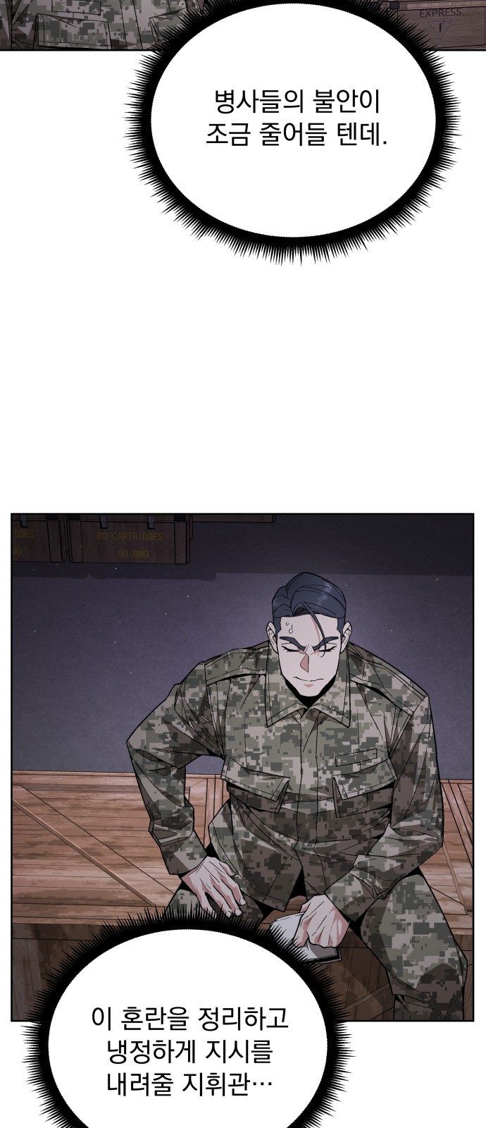 28 페이지