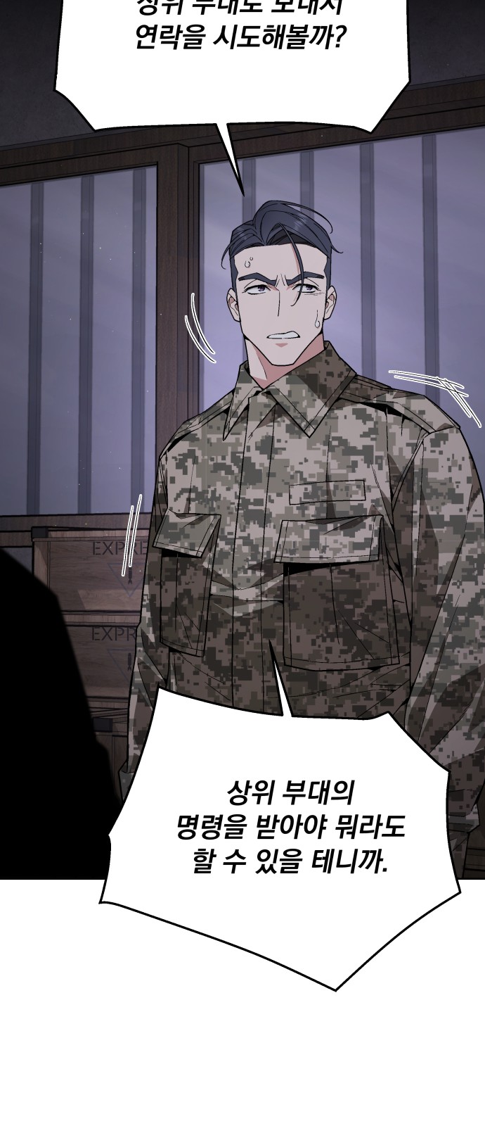 35 페이지