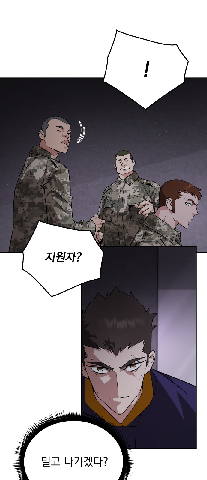 42 페이지