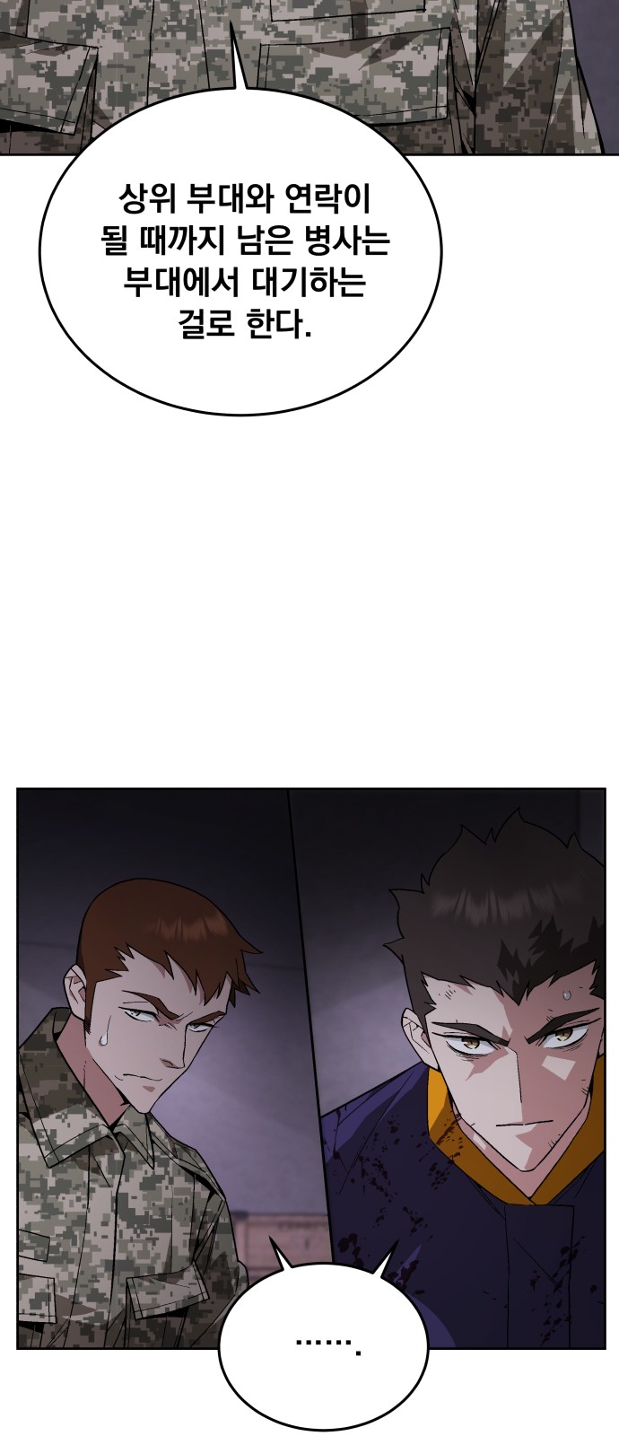 48 페이지