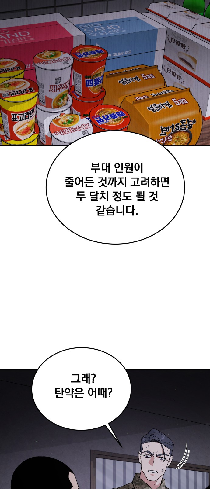 51 페이지