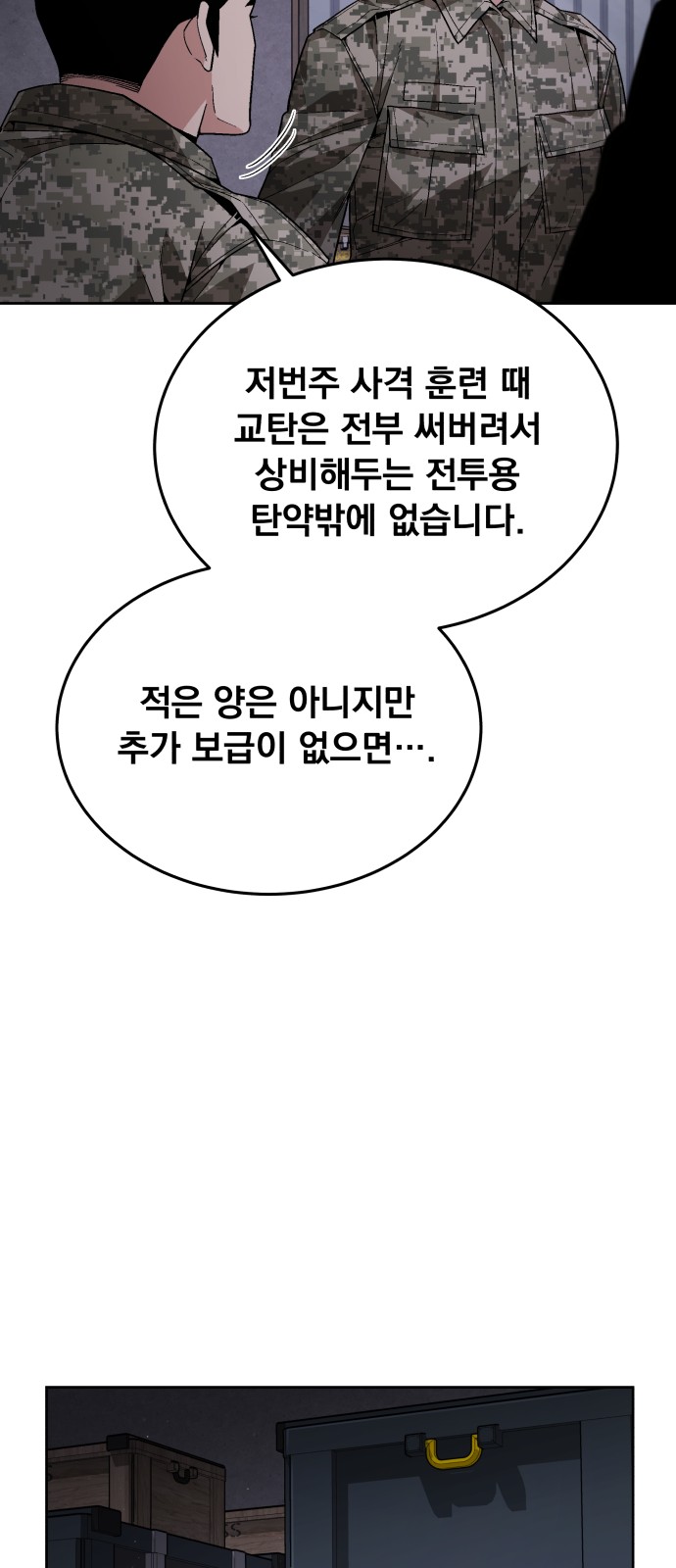 52 페이지