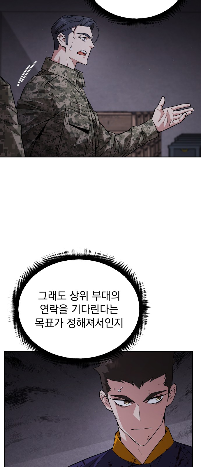 55 페이지