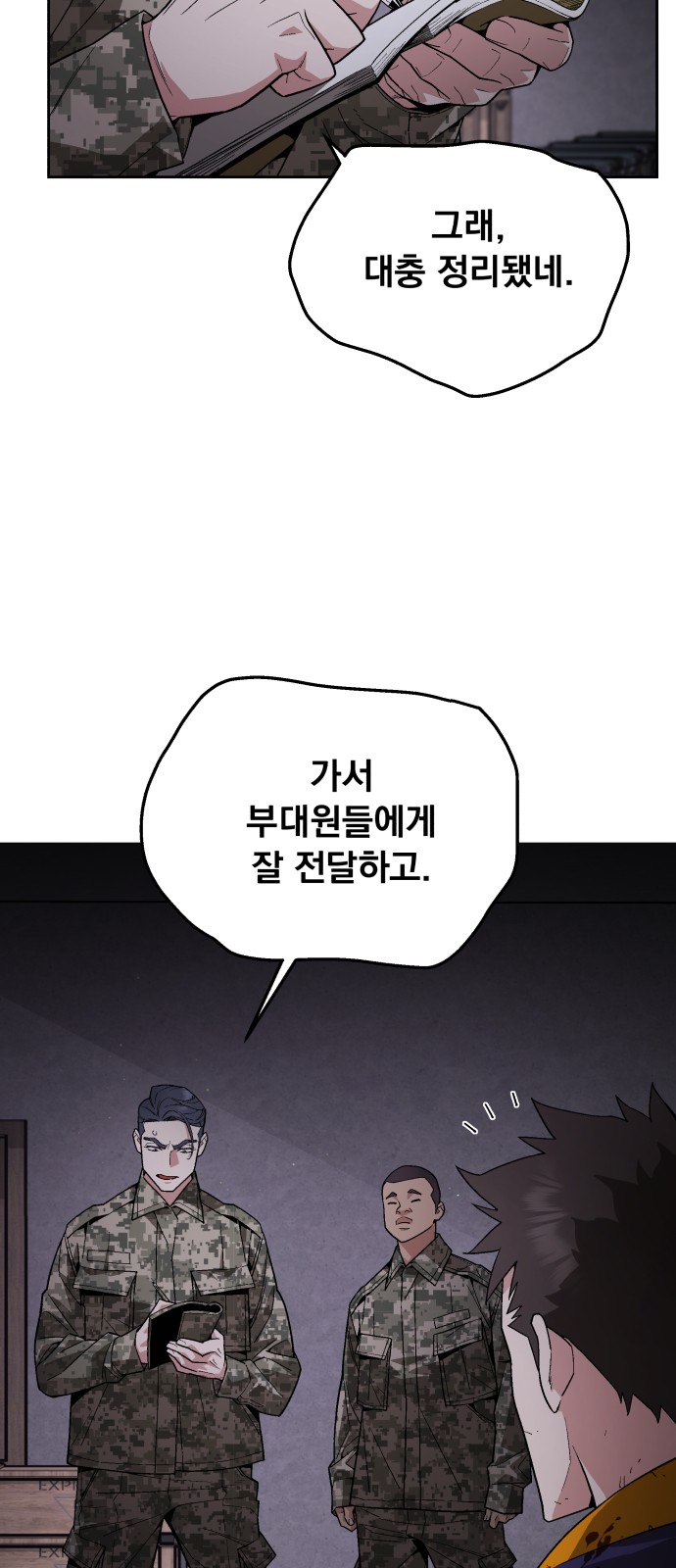 57 페이지