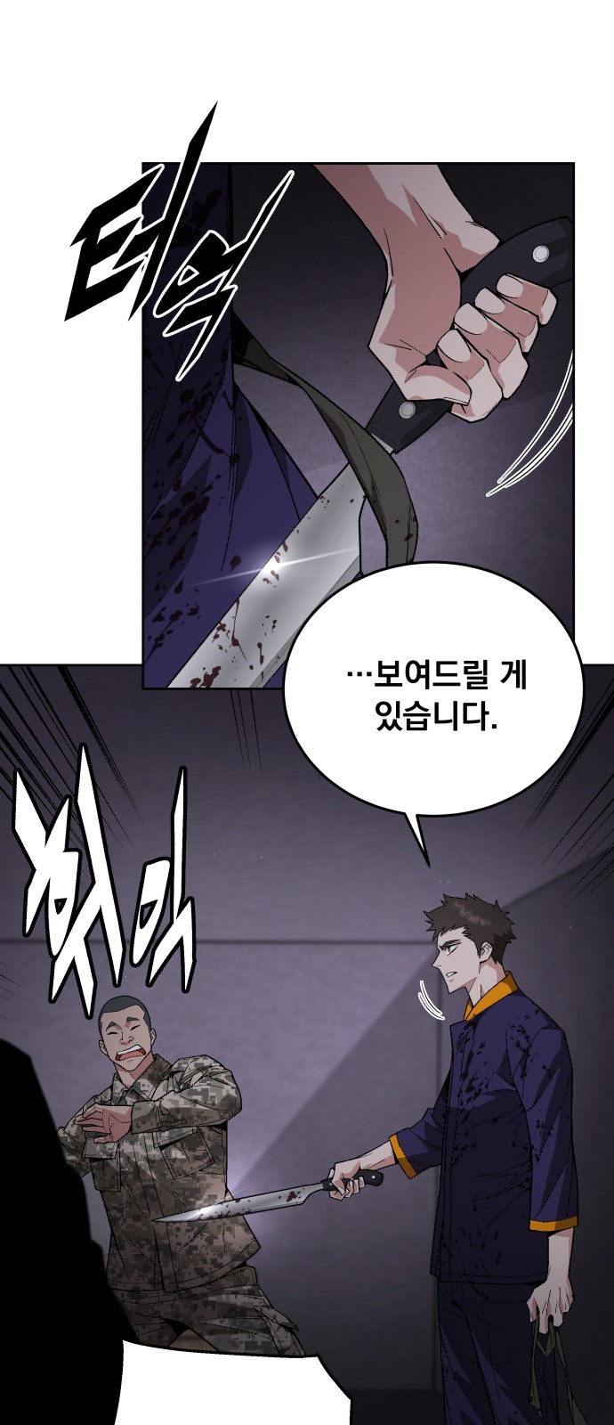63 페이지